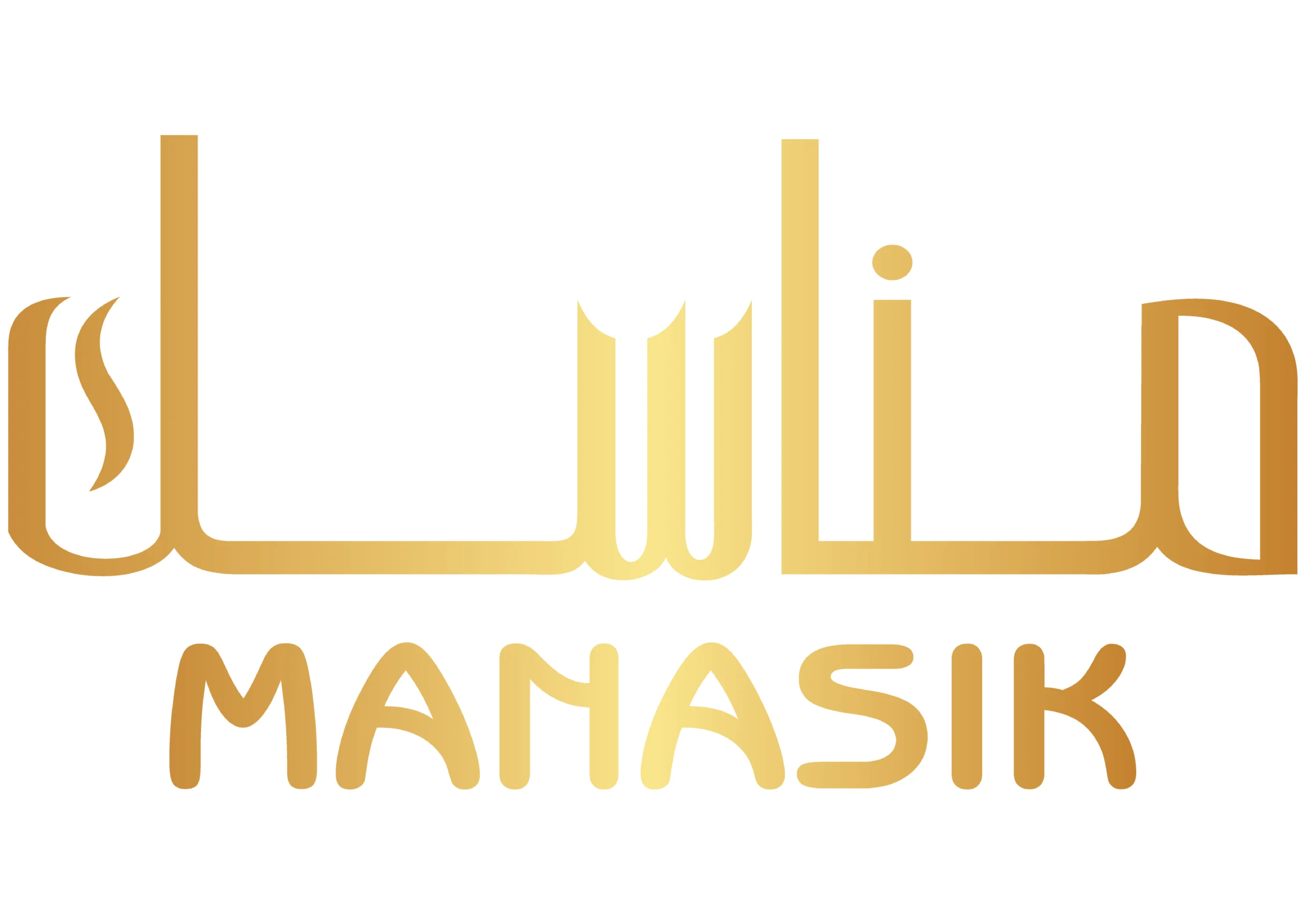 Manasik