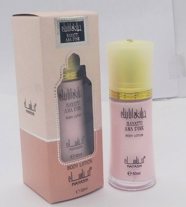 Hayati Ana Pink Body Lotion 50 ml